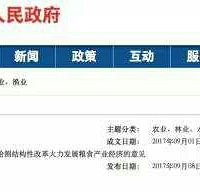 "中国方便面3年少卖80亿包?国务院也都开"