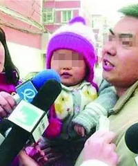"夫妻任性取名,宝宝上不了户口!还惊动了最高法!"