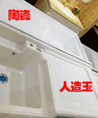 砖砌挡水条、党山买卫浴