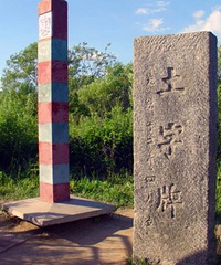 中国最窄的领土,堪称天下第一堤,这里可以一脚踏三国