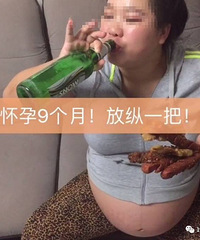 ����9���µ���������ֱ���ȾƷ��ݣ�������Χ��֮��ŭ��