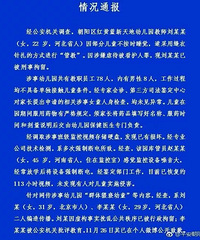 ������׶�԰�¼�����ͨ����������ҽ��үүҽ����ϵ����