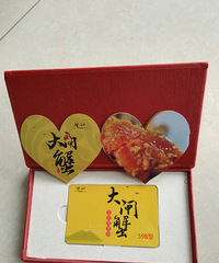 "转澄沁阳澄湖大闸蟹卡2张,原价598元/张,398元2张拿走"