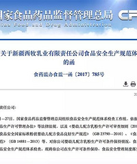 "已流入市场!至少1.8万罐婴幼儿奶粉使用过期原料,看看你家孩"