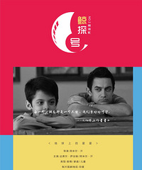 黑鲸电影院-鲸探号12月9号周六观影会报名啦(本期免费哦)!