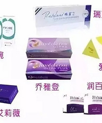 "做面部填充,自体脂肪与玻尿酸有什么差别? -杭州艺星整形医院"
