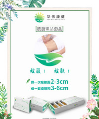 "华伟康健养生管理之痰病的形成及症状"