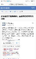 "福标蜂胶坑老年人钱"
