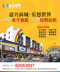 "房屋建筑中廊、飘窗、设备平台……你的赠送面积没了?以后在嘉兴