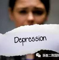 "睡眠不好、没力气,这些可能是抑郁症的信号"