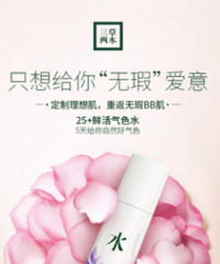 "三草两木:这些女明星的保养秘诀,很少人知道"
