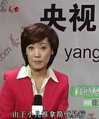 "早在2015年,小儿推拿就上了全国两会提"