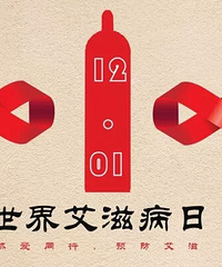 "杭州今年新增艾滋病例1016例,性传播占"