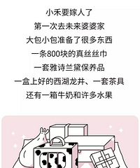 Ů����һ��ȥδ�����żң��ְֵ�һ����������Ȧ�����ˣ�