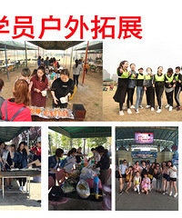 "下沙化妆培训新尚佳化妆培训"