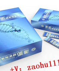 "听说藻狐酵素海藻冻通肠胃的效果比喝酸奶强多"