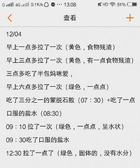 ������ҽ������ҽ�����ұ�����������һ���