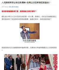 ���ɱ����嵥�������������¾���ս��