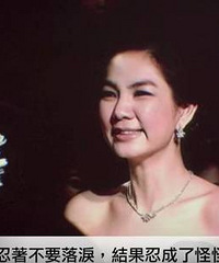 【攻略】婚礼上新娘怎么哭才能又美又走心,堪比刘诗诗!