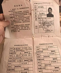 "男子婚检被诊出这病等死7年,女友留信离家"