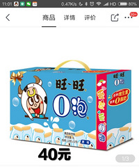 ����԰����ţ�̣�o�ݹ��̺ü۳���