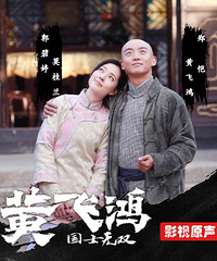 郑恺献唱《岁月无影》携手刘炫豆打造影视主题歌
