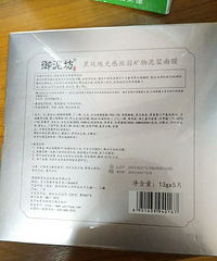 ���෻��õ����˿������ཬ��Ĥ5Ƭ10Ԫ�ͼ�ת��