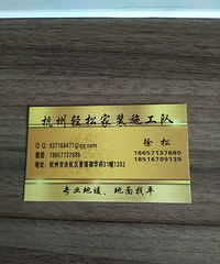 "专业地暖地面找平"