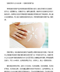 "妊娠纹修复霜你知道怎么用选吗?安肤祛纹修护组合如何去掉妊娠纹