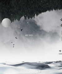 刘惜君新专辑同名主打《如我》 携手郭顶颠覆音乐自我