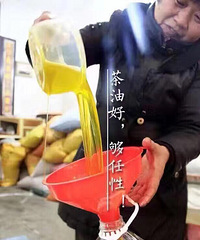 做月子肯定要吃的山茶油