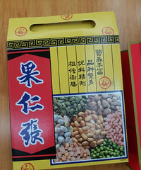 人缘好貔貅开光方法