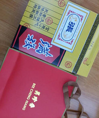 人缘好为什么泰国佛牌不要碰