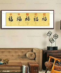 "皇帝御笔五福图 康熙乾隆雍正书法字画 办公室客厅装饰画有框挂"