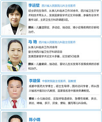 "小孩晚上老尿床怎么办“一路童行·暖冬行动”三甲儿科专家大型会