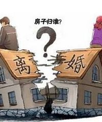 "共有人请求分割共有财产时,人民法院不宜判决分割使用权"