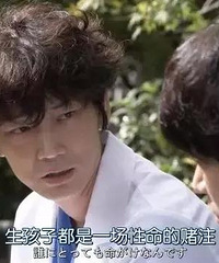 25 岁生娃和 35 岁生娃,究竟哪种选择最好?