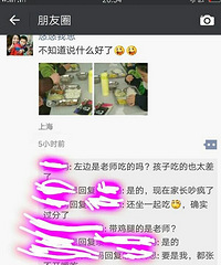 ��ʦ����ͬ���Է� �ɲ����һ��㰡