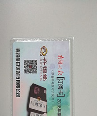 ����2018����Ϻ��������Ŀ�150Ԫ���������а���