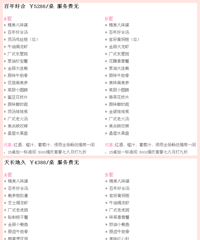 "天元大厦 | 宴会厅、婚宴菜单、餐标……信息一览"