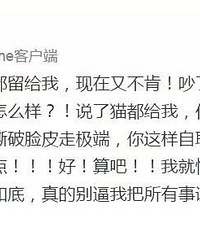 "婚内出轨还让老婆流产四次?这男的真是渣到家了啊.."