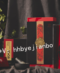 "黑参茶:长大了,就让父母少操点心儿吧"