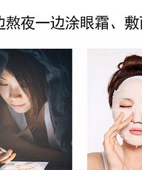 当代90后的养生指南:蹦迪穿秋裤,啤酒加枸杞,吃辣条喝金银花…