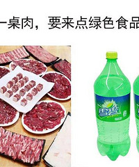 当代90后的养生指南:蹦迪穿秋裤,啤酒加枸杞,吃辣条喝金银花…