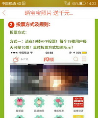 ��æͶƱ��������