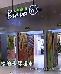 "超市买的肥牛,吃完大家都吐了?!“这不是肉”?"