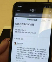"20多岁姑娘清早倒在楼梯上,曾发朋友圈说"