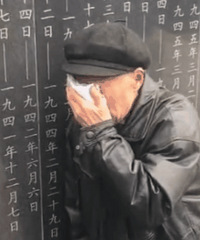 老人在纪念墙找到那个名字后哭了