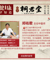 爱打篮球的小伙差点自杀 因为得男性疾病太痛了?