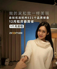 "1号线地铁房,自带超大封闭阳台,只要1490"